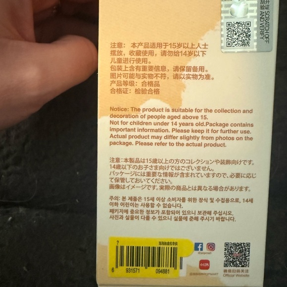 Authentic POP MART Pin For Love ~ ? - Picture 7 of 8